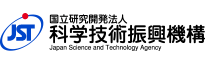科学技術振興機構